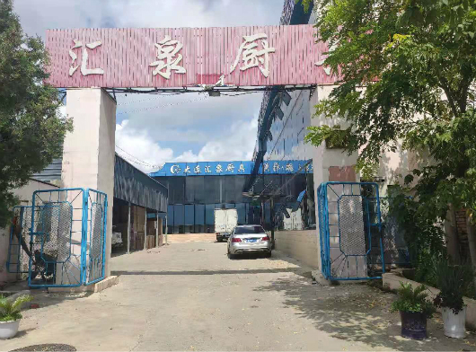 廠房實景